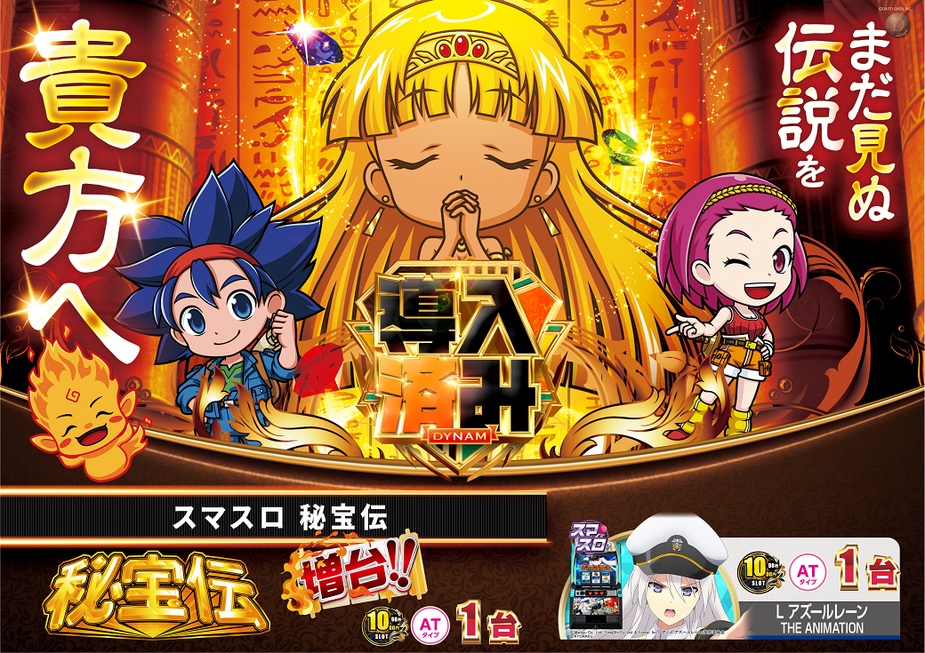 %e6%b8%88%e3%81%bf%e7%a7%98%e5%ae%9d-