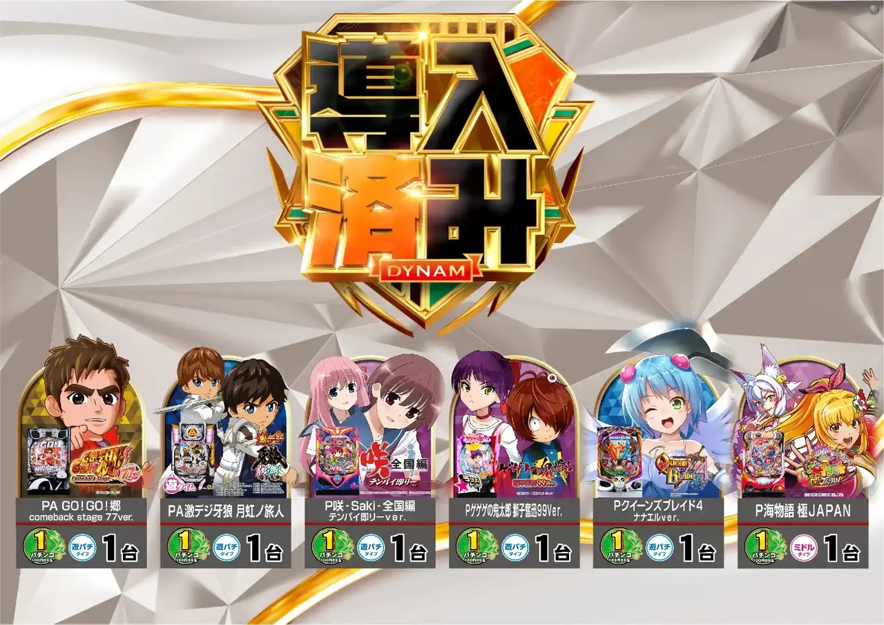 0316%e5%b0%8e%e5%85%a5%e6%b8%88%e3%81%bf%e6%a8%aa%ef%bc%9a1%e3%83%91%e3%83%81pstaz