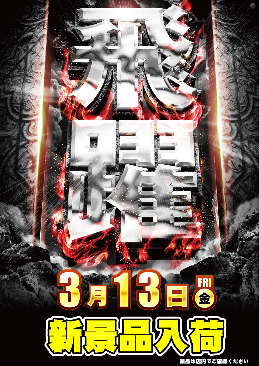 Order_ae260304-1068_order_png