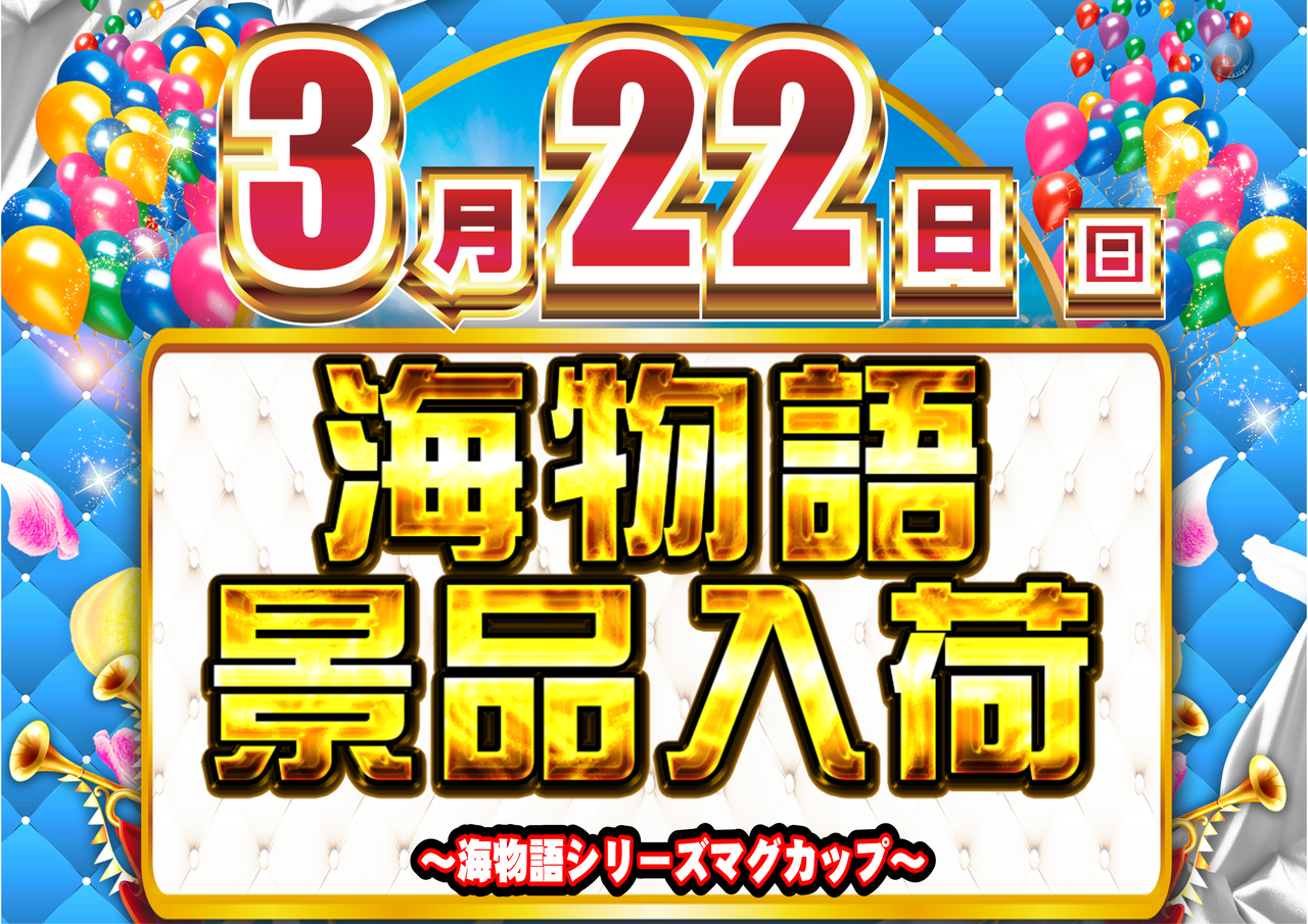 0322%e6%b5%b7%e6%a8%aa