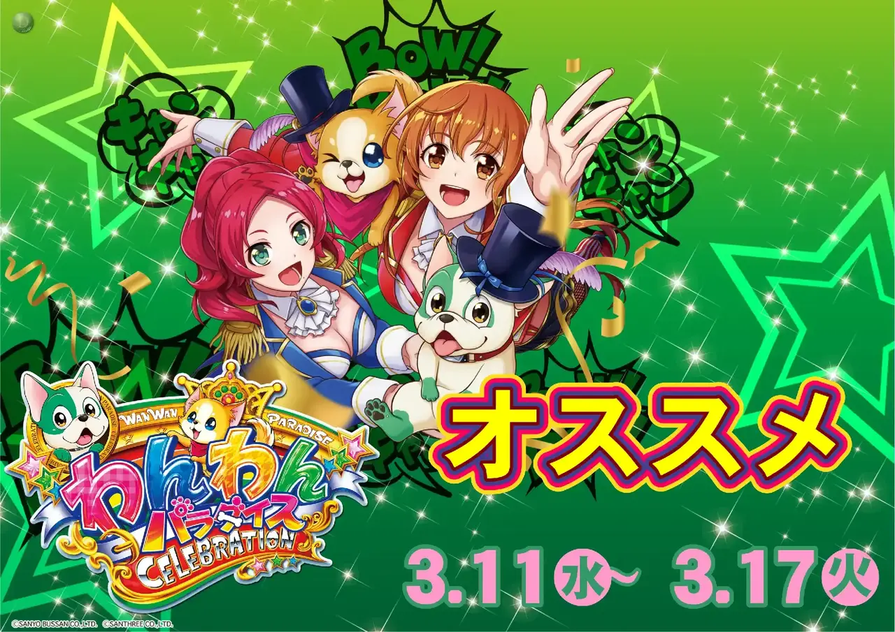 0760311-17%e6%a8%aapstaz