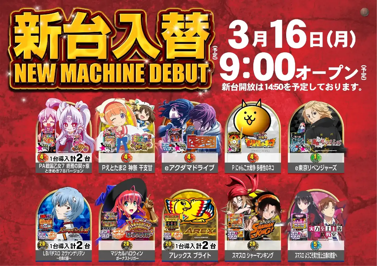 0316%e6%a9%9f%e7%a8%ae%e4%b8%80%e8%a6%a7%e6%a8%aapstazdmm