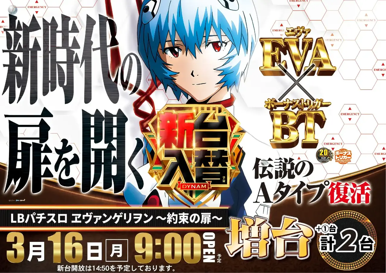 0316%ef%bc%ac%ef%bc%a2%e3%83%91%e3%83%81%e3%82%b9%e3%83%ad%e3%83%b1%e3%83%b4%e3%82%a1%e3%83%b3%e3%82%b2%e3%83%aa%e3%83%b2%e3%83%b3%e6%a8%aapstaz