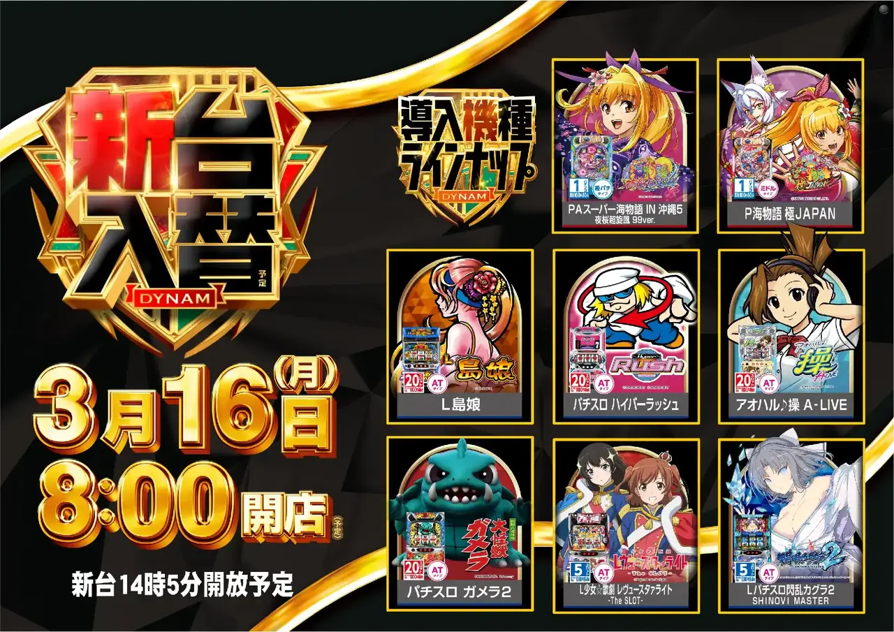 0316%e7%ad%89%e5%80%8dazpst%e6%a8%aa