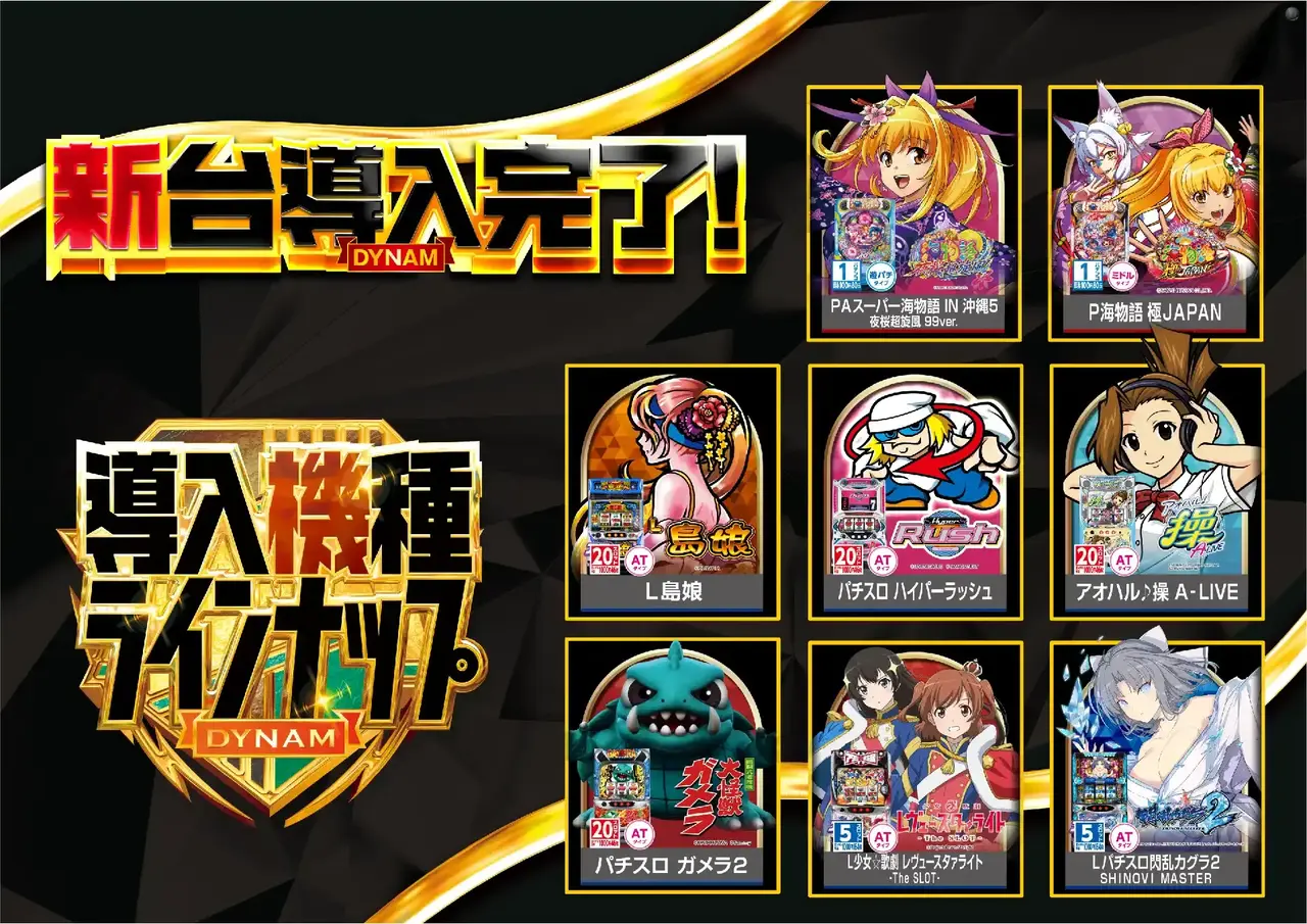 0316%e5%b0%8e%e5%85%a5%e6%b8%88%e3%81%bf%e3%82%88%e3%81%93azpst