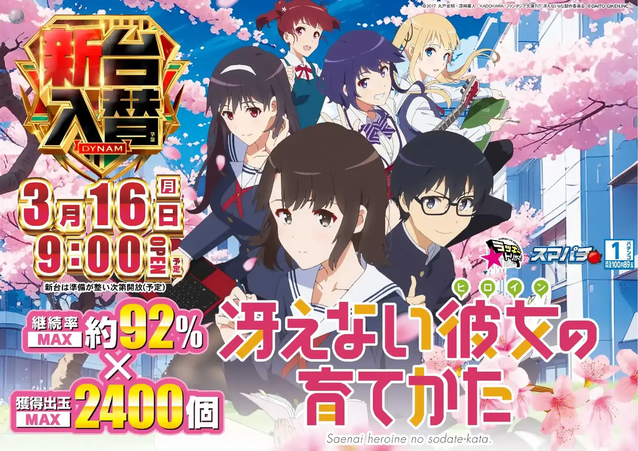 0316e%e5%86%b4%e3%81%88%e3%81%aa%e3%81%84%e5%bd%bc%e5%a5%b3%e3%81%ae%e8%82%b2%e3%81%a6%e3%81%8b%e3%81%9f%e6%a8%aapstaz