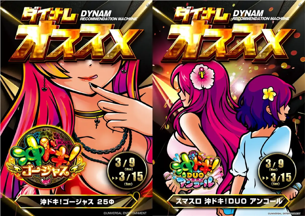 0309%e6%b2%96%e3%83%89%e3%82%ad%e3%82%aa%e3%82%b9%e3%82%b9%e3%83%a1pst%e5%90%88%e4%bd%93