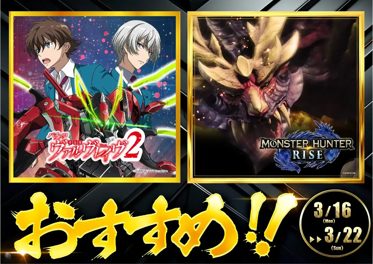 0316s%e3%81%8a%e3%81%99%e3%81%99%e3%82%81pstaz%e6%a8%aa