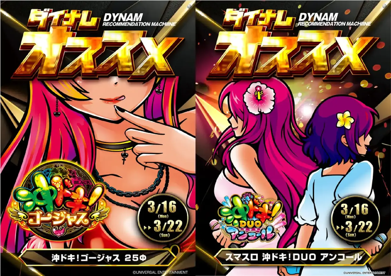 0316%e6%b2%96%e3%83%89%e3%82%ad%e3%82%aa%e3%82%b9%e3%82%b9%e3%83%a1pst%e5%90%88%e4%bd%93