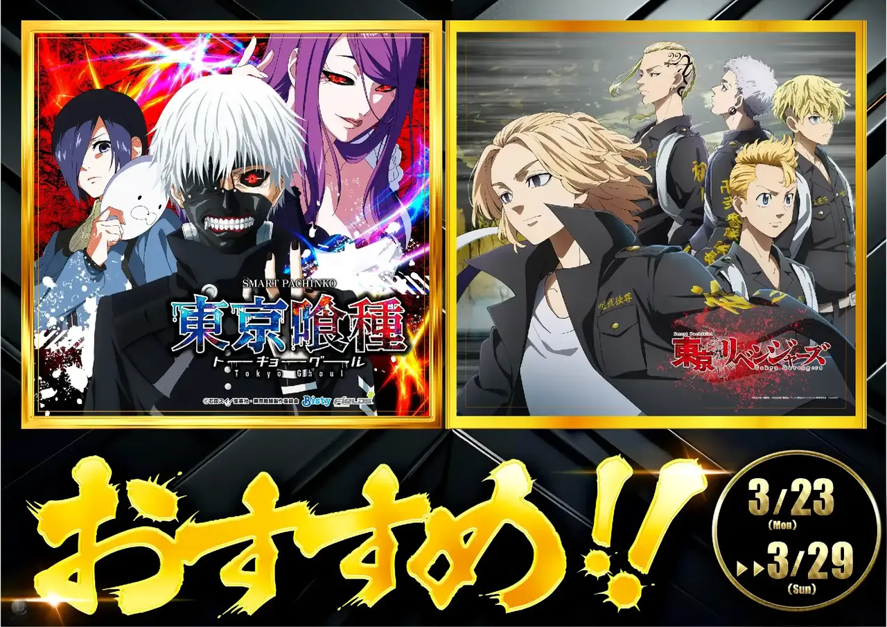 0323s%e3%81%8a%e3%81%99%e3%81%99%e3%82%81pstaz%e6%a8%aa