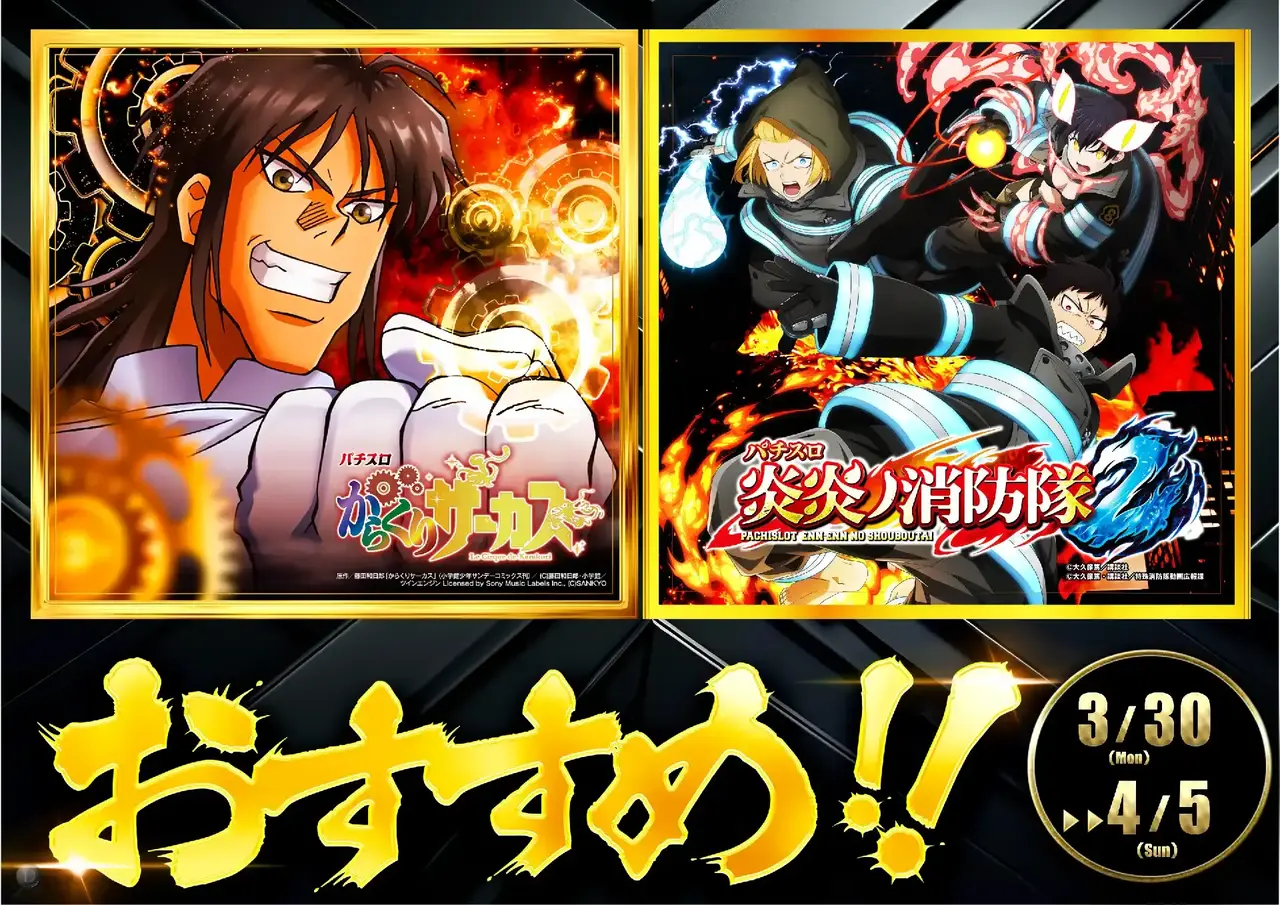 0330s%e3%81%8a%e3%81%99%e3%81%99%e3%82%81pstaz%e6%a8%aa