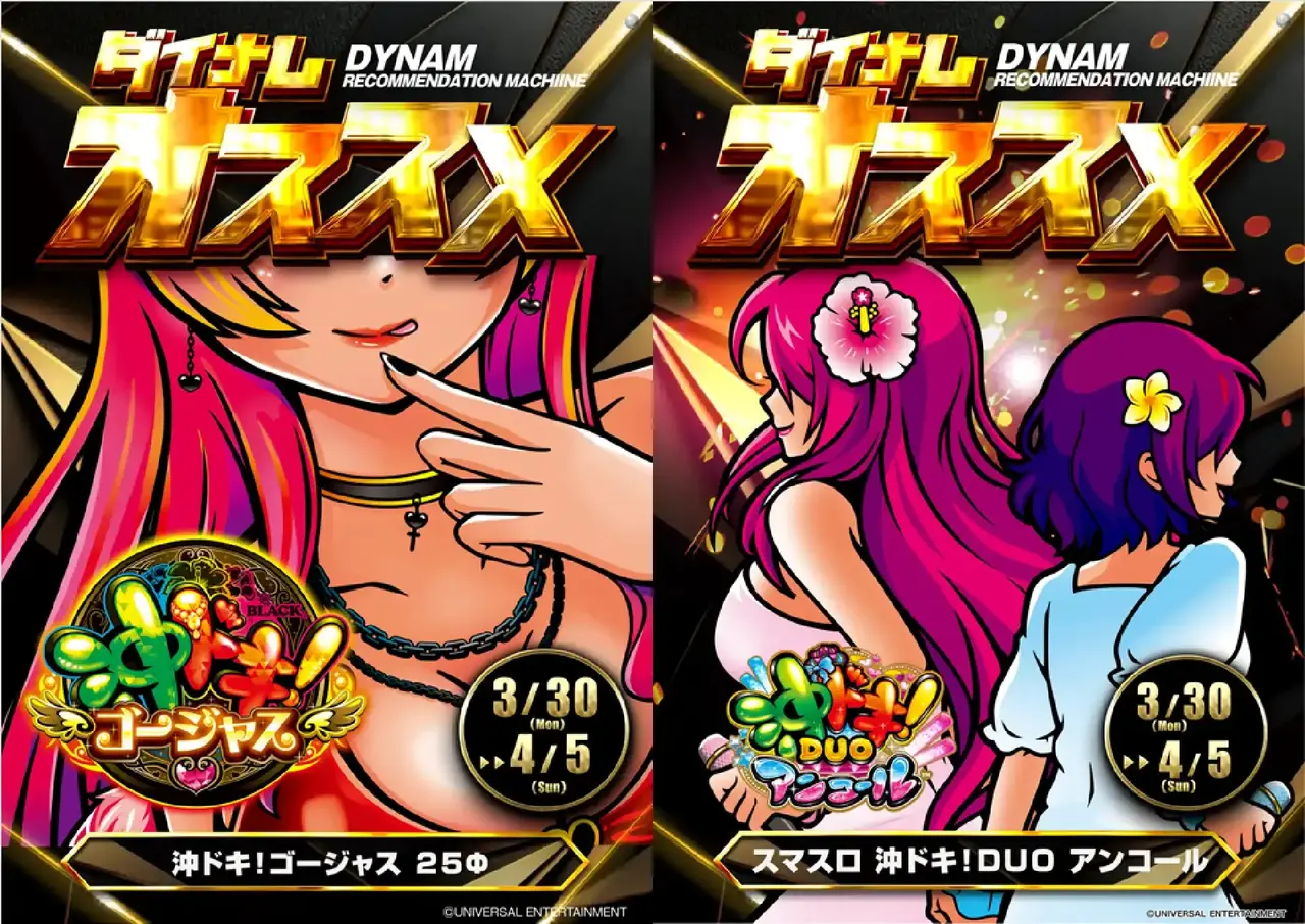 0330%e6%b2%96%e3%83%89%e3%82%ad%e3%82%aa%e3%82%b9%e3%82%b9%e3%83%a1pst%e5%90%88%e4%bd%93