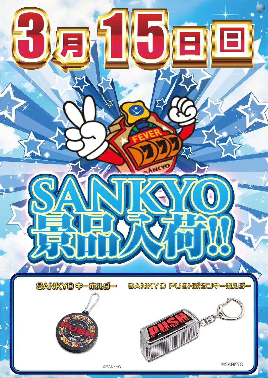 0315%e4%b8%89%e5%85%b1%e6%99%af%e5%93%81pst%e7%b8%a6az