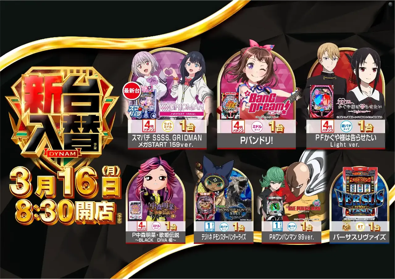 0316%e7%ad%89%e5%80%8dazpst%e6%a8%aa