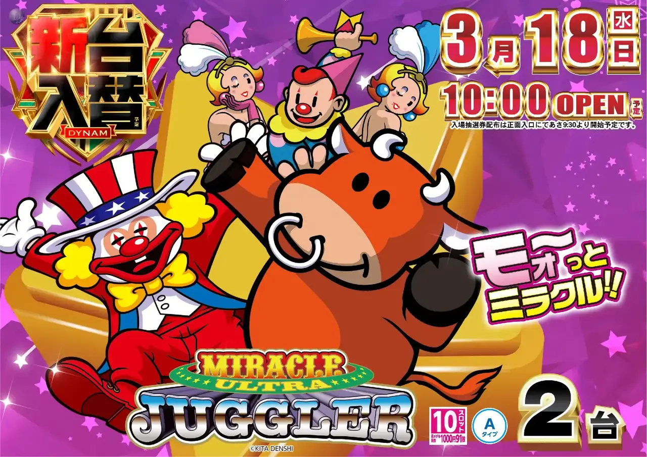 0318%e3%82%b8%e3%83%a3%e3%82%b0%e3%83%a9%e3%83%bcpstaz%e6%a8%aa