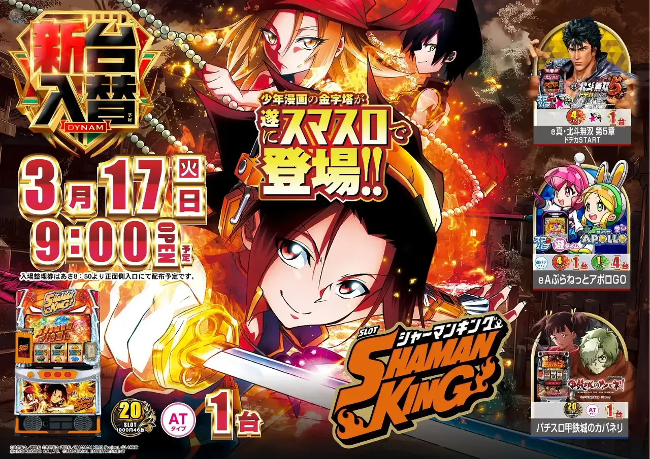 0317%e3%82%b7%e3%83%a3%e3%83%bc%e3%83%9e%e3%83%b3%e3%82%88%e3%81%93pst