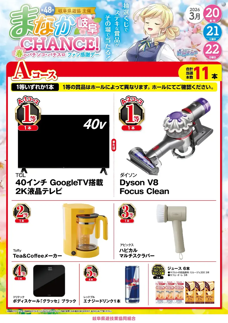 0320%e6%99%af%e5%93%81apstaz%e7%b8%a6