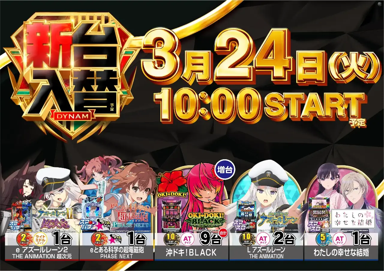 0324_%e6%b1%8e%e7%94%a8_%e6%a8%aa_pstaz