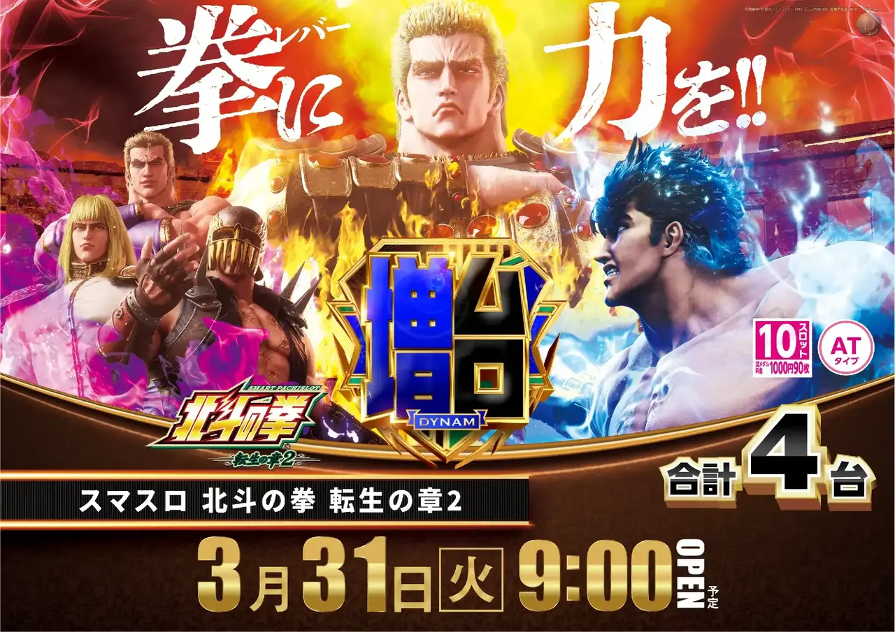 0331%e8%bb%a2%e7%94%9f%e6%a8%aapst