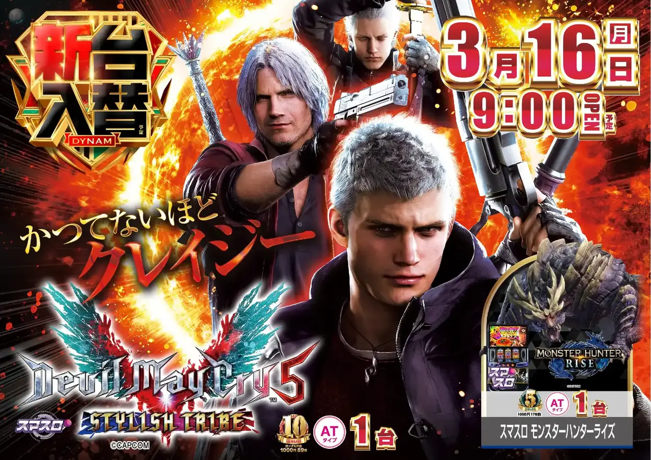 0316%e3%83%87%e3%83%93%e3%83%ab%e3%83%a1%e3%82%a4%e3%82%88%e3%81%93pst