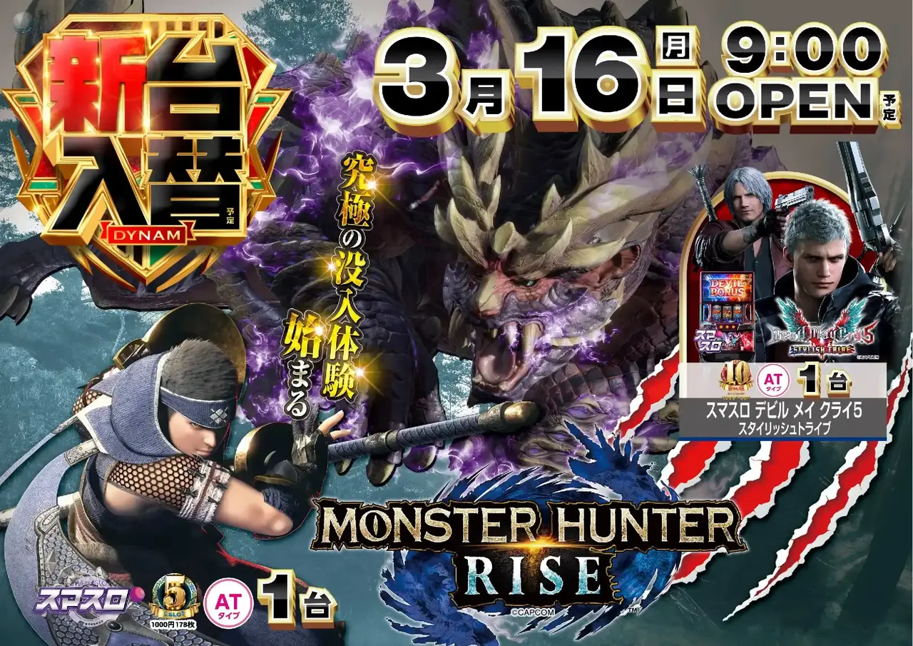 0316%e3%83%a2%e3%83%b3%e3%83%8f%e3%83%b3%e3%82%88%e3%81%93pst