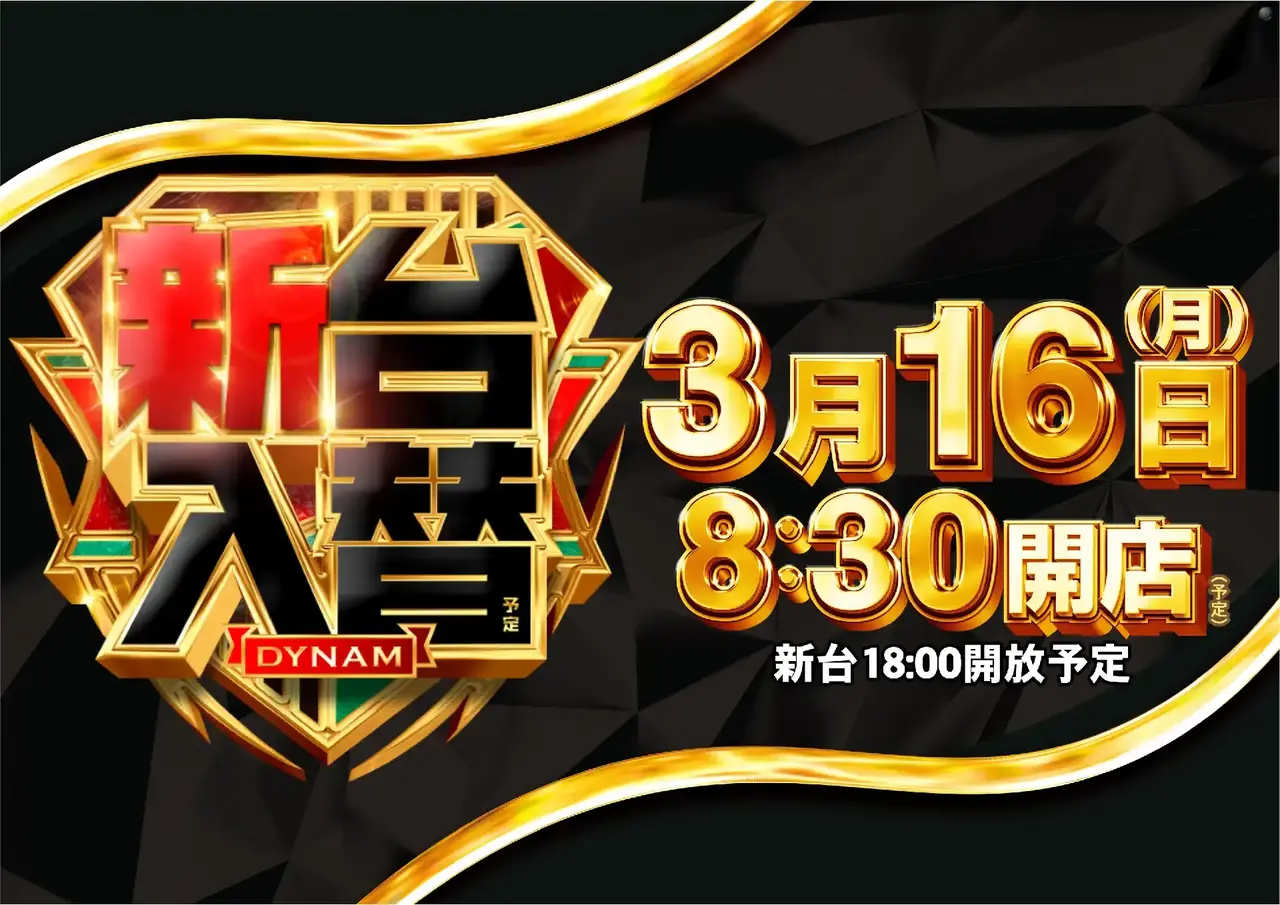 0316%e6%97%a5%e4%bb%98azpst%e6%a8%aa