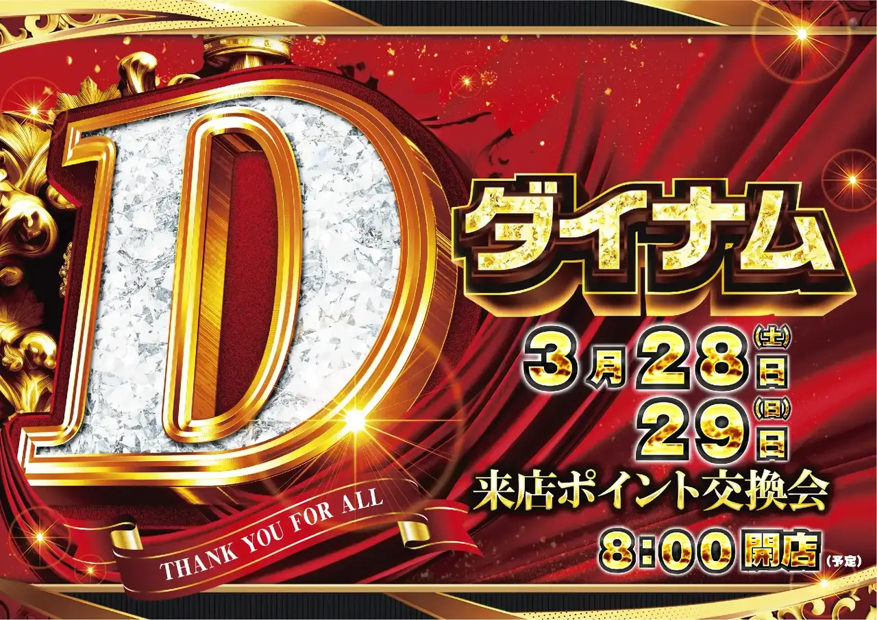 0328%e3%82%88%e3%81%93azpstdmm257