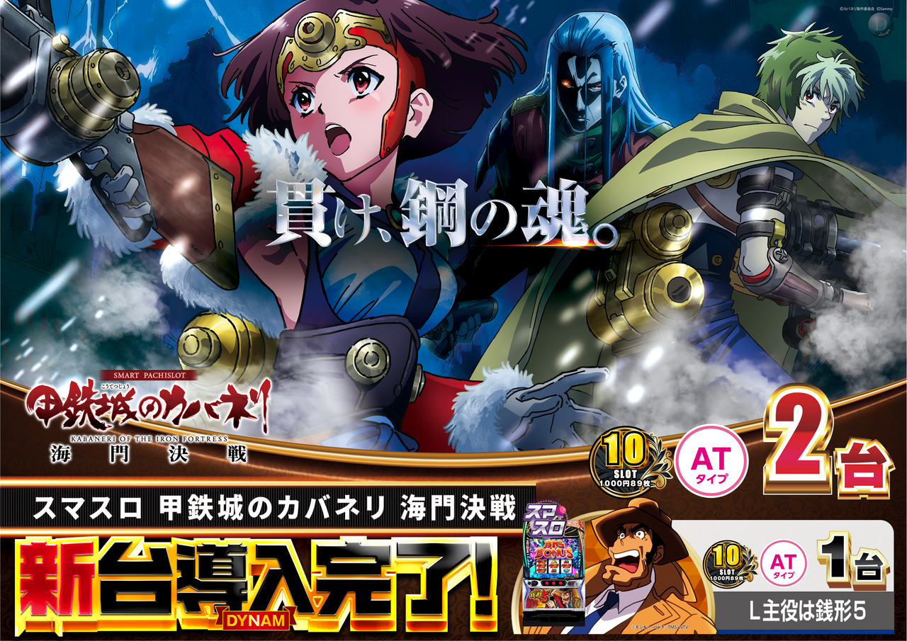 0302%e5%b0%8e%e5%85%a5l%e3%82%ab%e3%83%90%e3%83%8d%e3%83%aa%ef%bc%bf%e3%82%88%e3%81%93