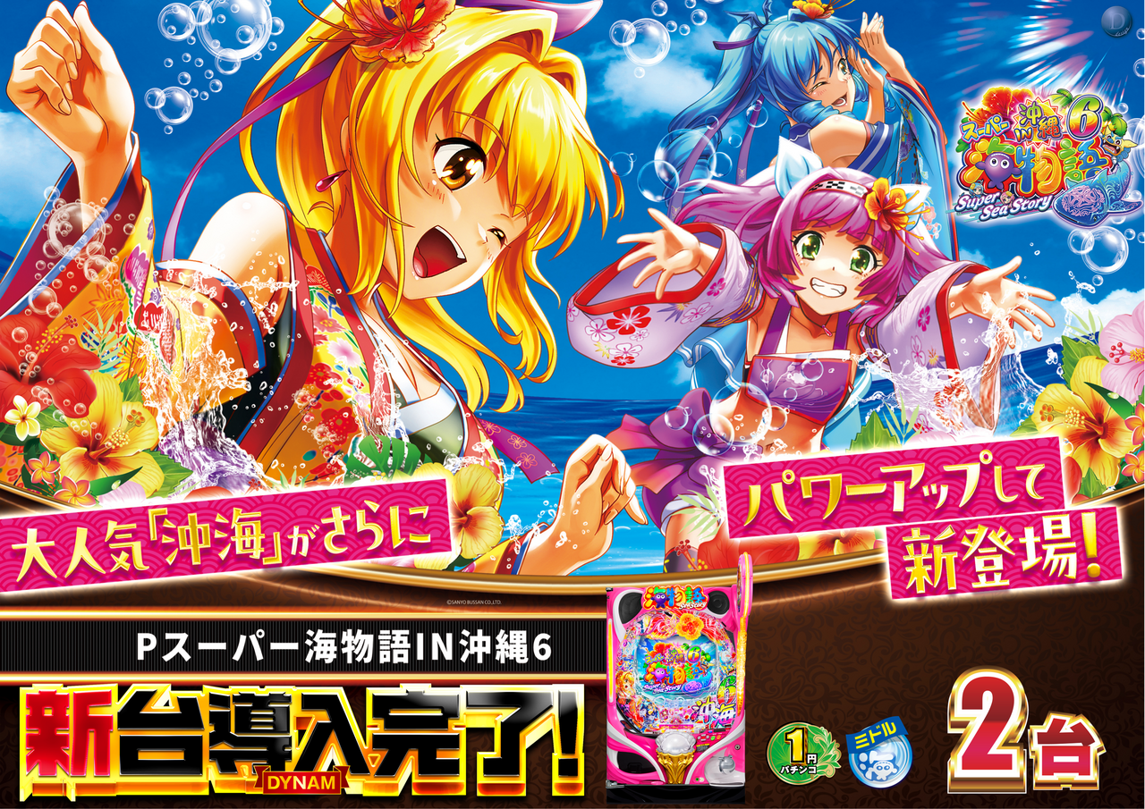 0302%e5%b0%8e%e5%85%a5%e6%b5%b7%ef%bc%bf%e3%82%88%e3%81%93