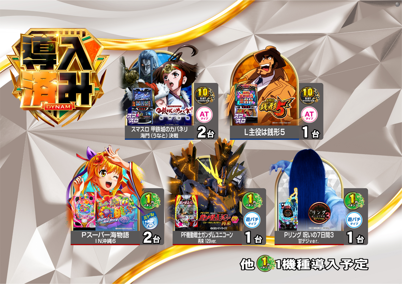 0302%e5%b0%8e%e5%85%a5%e5%85%a8%e6%a9%9f%e7%a8%ae%ef%bc%bf%e3%82%88%e3%81%93