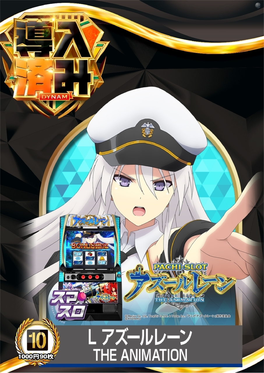 0325%e5%b0%8e%e5%85%a5l%e3%82%a2%e3%82%ba%e3%83%ac%e3%83%b3pstaz%e7%b8%a6line_rich_w1040