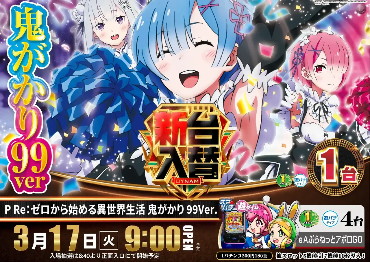 Az194_ae260226-0638_order_png