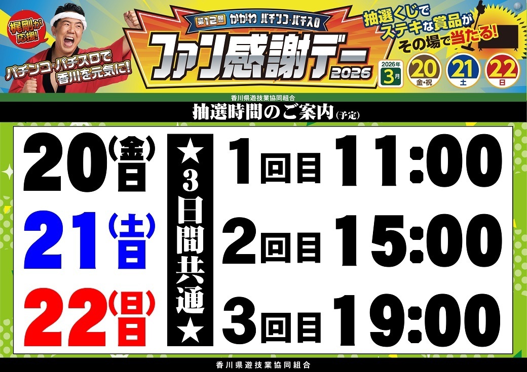 194_ae260303-0682_order_png