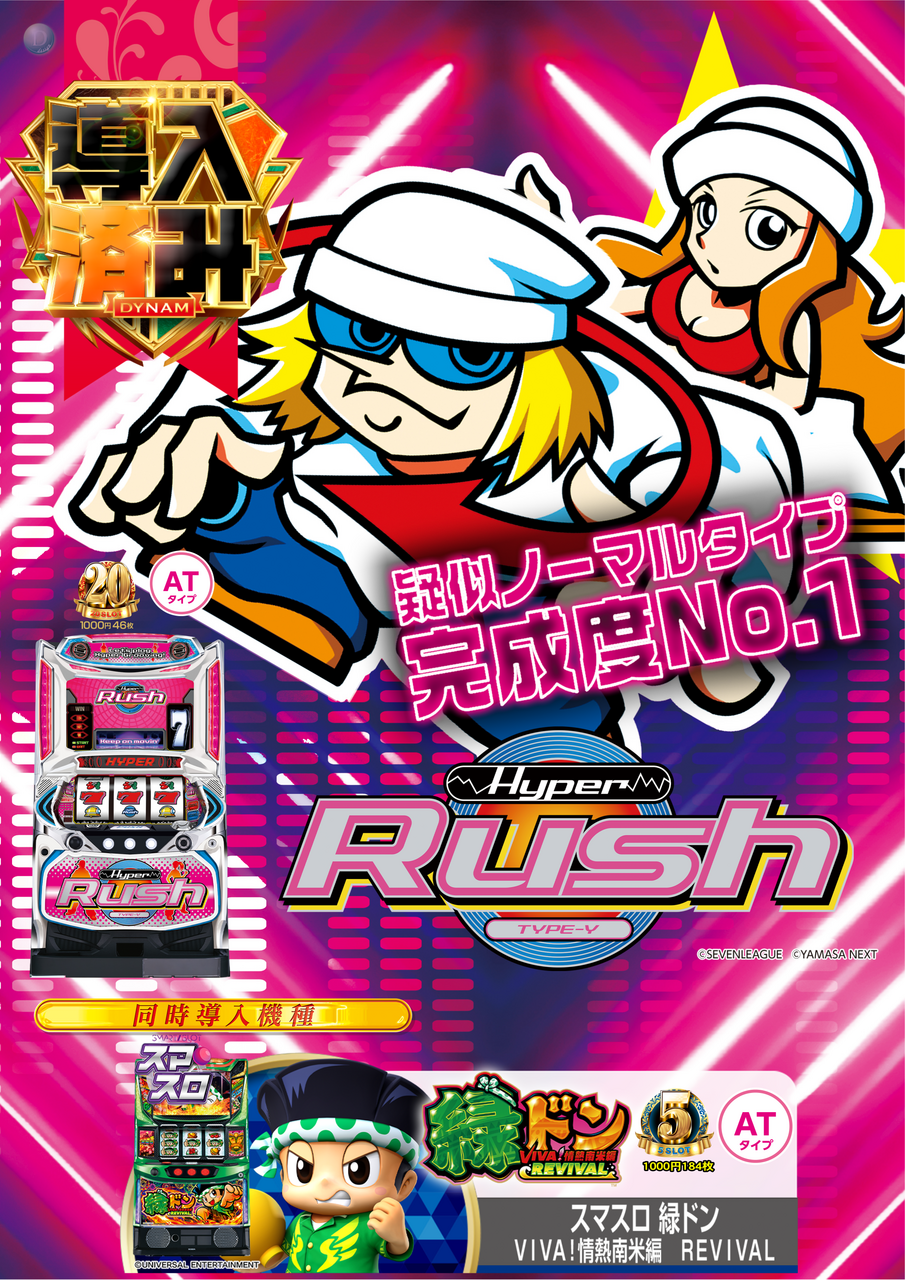 0330%e5%b0%8e%e5%85%a5%e3%83%8f%e3%82%a4%e3%83%91%e3%83%bc%ef%bc%bf%e3%81%9f%e3%81%a6