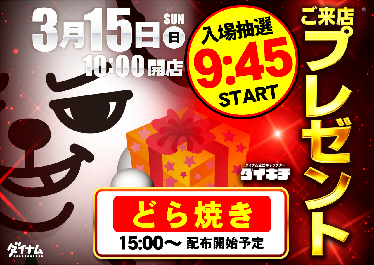 3.15%e6%a8%aaorder_ae260226-0454_order_png