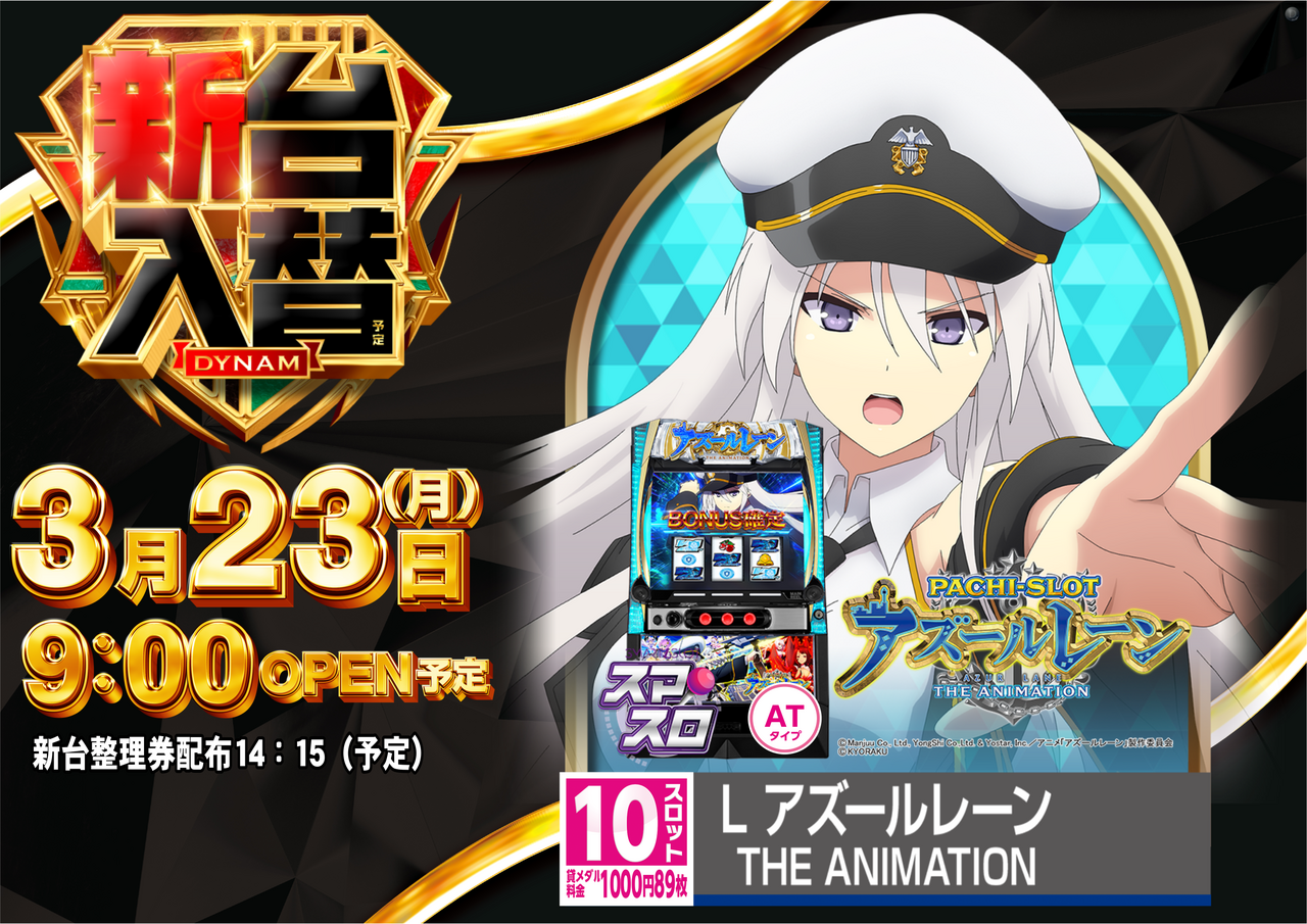 0323l%e3%82%a2%e3%82%ba%e3%83%ac%e3%83%b3%ef%bc%bf%e3%82%88%e3%81%93