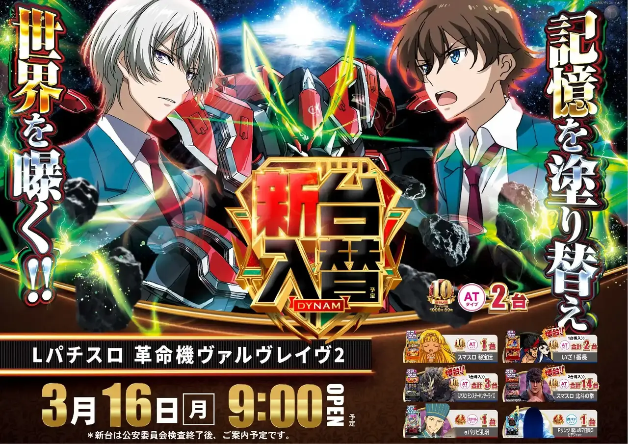 0316%e3%83%b4%e3%83%b4%e3%83%b4%e3%82%88%e3%81%93pst