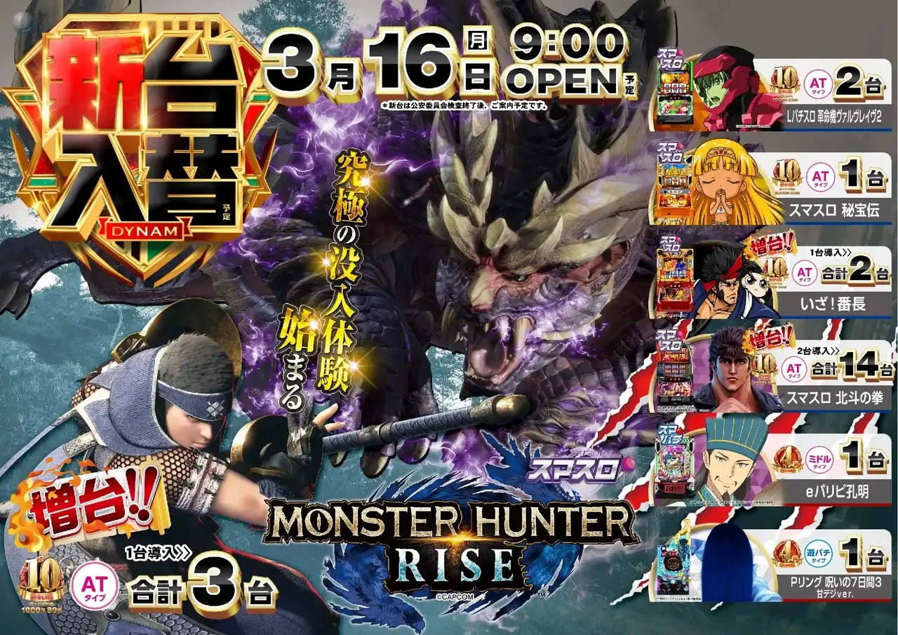 0316%e3%83%a2%e3%83%b3%e3%83%8f%e3%83%b3%e3%82%88%e3%81%93pst