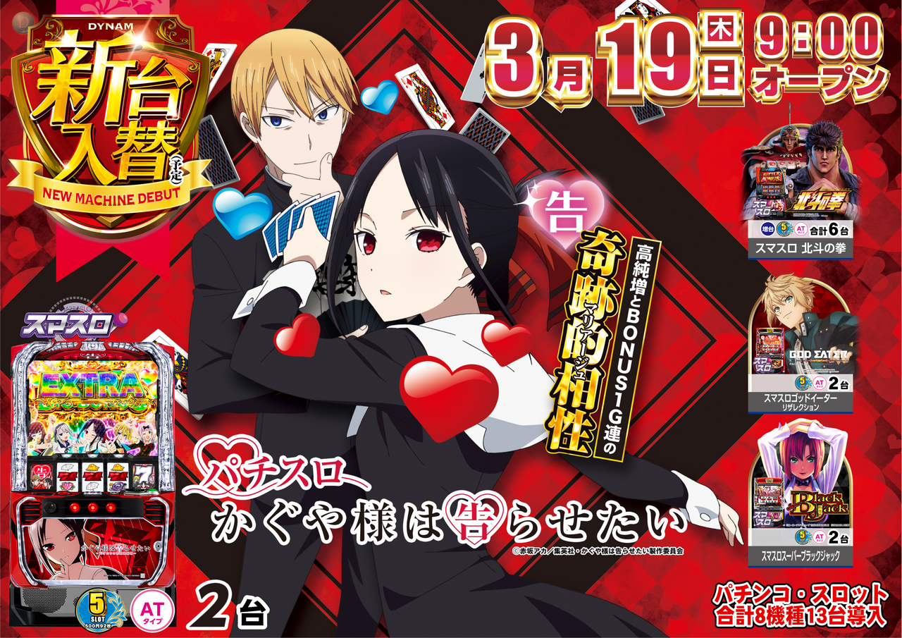 0319%e3%81%8b%e3%81%90%e3%82%84%e6%a7%98%e3%82%88%e3%81%93