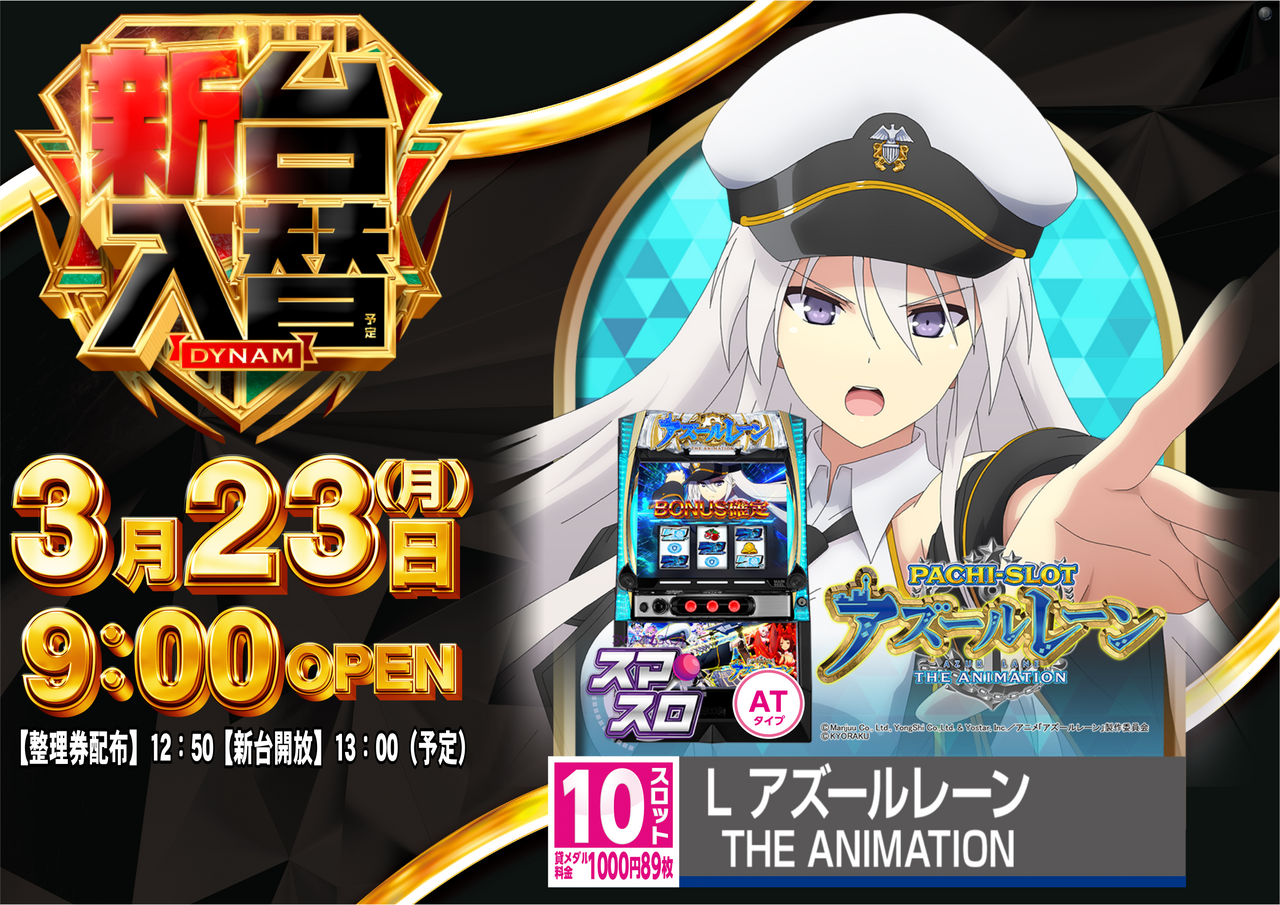 0323l%e3%82%a2%e3%82%ba%e3%83%ac%e3%83%b3pstazdmm%e6%a8%aa