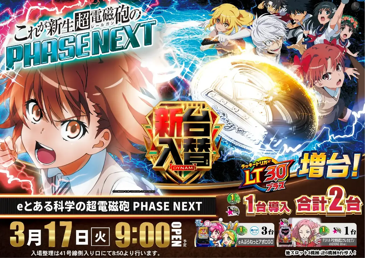 Az294_ae260226-0837_order_png