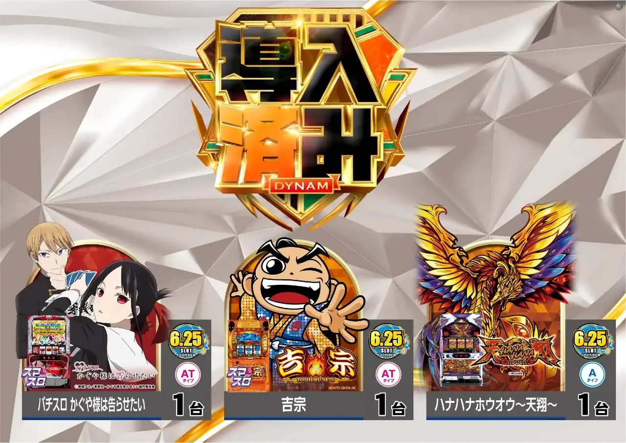 0316%e5%b0%8e%e5%85%a5%e6%b8%88%e3%81%bf%e6%a8%aa%ef%bc%9a6.25%e3%82%b9%e3%83%adpstaz