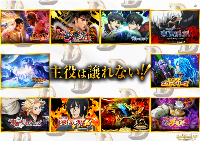 %e3%83%91%e3%83%81%e3%83%b3%e3%82%b3%e4%b8%bb%e5%bd%b9%e3%82%88%e3%81%93