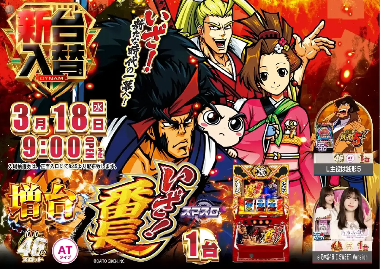 0318%e7%95%aa%e9%95%b7%e3%82%88%e3%81%93pst