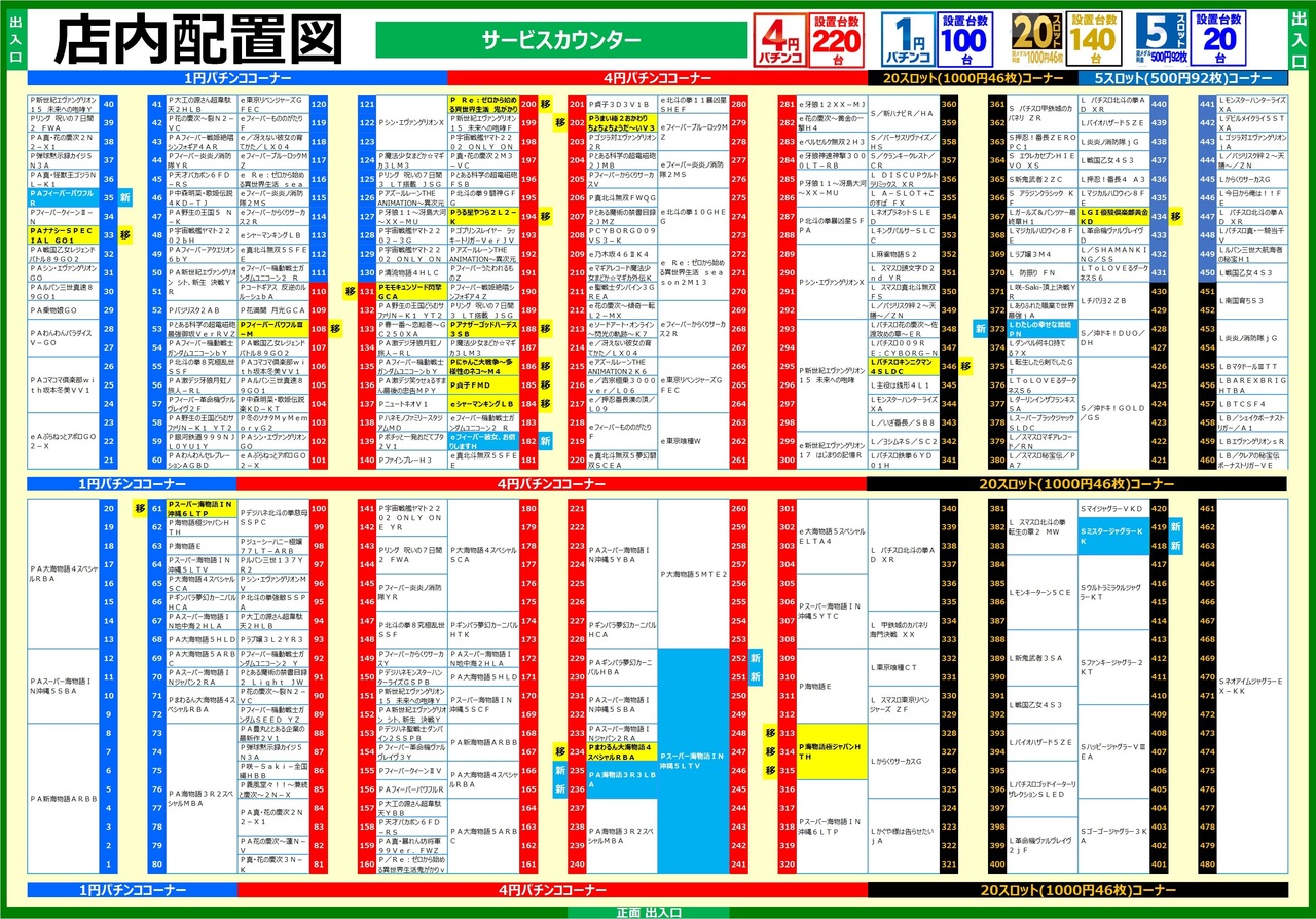 %e3%83%95%e3%83%ad%e3%82%a2%e3%83%9e%e3%83%83%e3%83%97