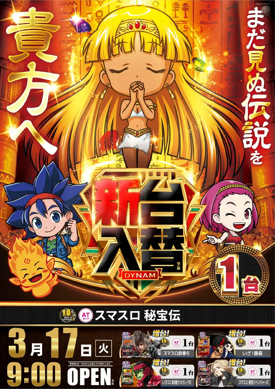 Az340_ae260227-0323_order_png