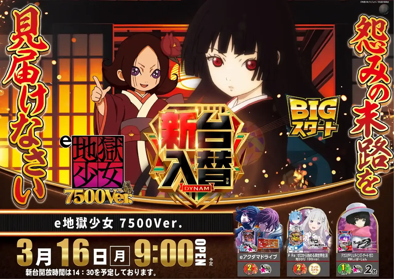 0316%e6%96%b0%e5%8f%b0%e5%85%a5%e6%9b%bf%e6%a8%aapstaz