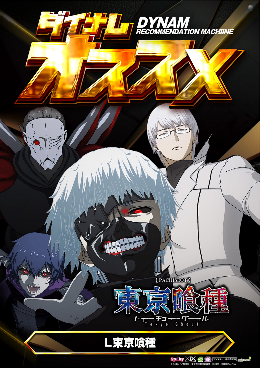 %e6%9d%b1%e4%ba%ac%e5%96%b0%e7%a8%ae%e3%81%8a%e3%81%99%e3%81%99%e3%82%81