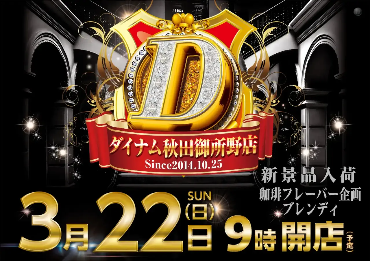 0322%e6%96%b0%e6%99%af%e5%93%81%e6%a8%aapstaz