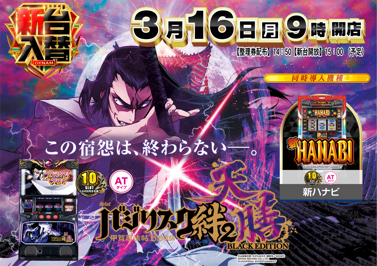 0316%e3%83%90%e3%82%b8%e3%83%aa%e3%82%b9%e3%82%af%ef%bc%bf%e3%82%88%e3%81%93